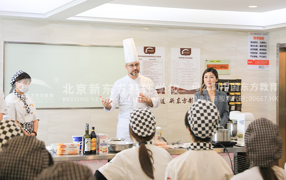 久插嗯日爽久久红桃av北京新东方烹饪学校-学生采访